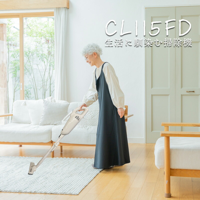 楽天市場】【正規店】 マキタ 充電式クリーナー CL115FDW 紙パック式