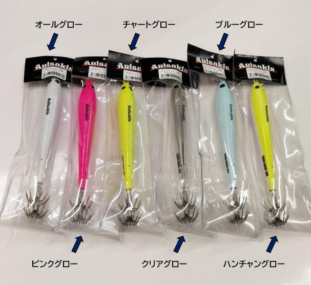 楽天市場】Anisakis/アニサキス タルブリット180gTARU BRID