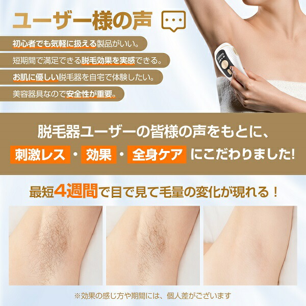 楽天市場】【90日間全額返金保証】 脱毛器 冷感脱毛器 だつもうき IPL