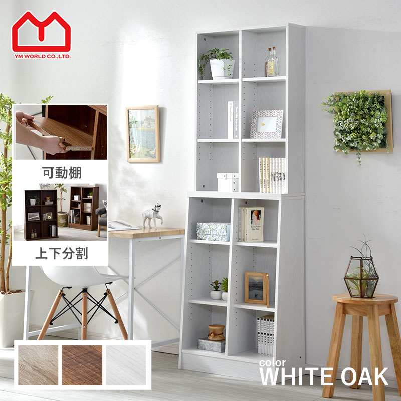 楽天市場】本棚 大容量 コミック 収納 cd ラック dvd 60cm 180cm 高さ