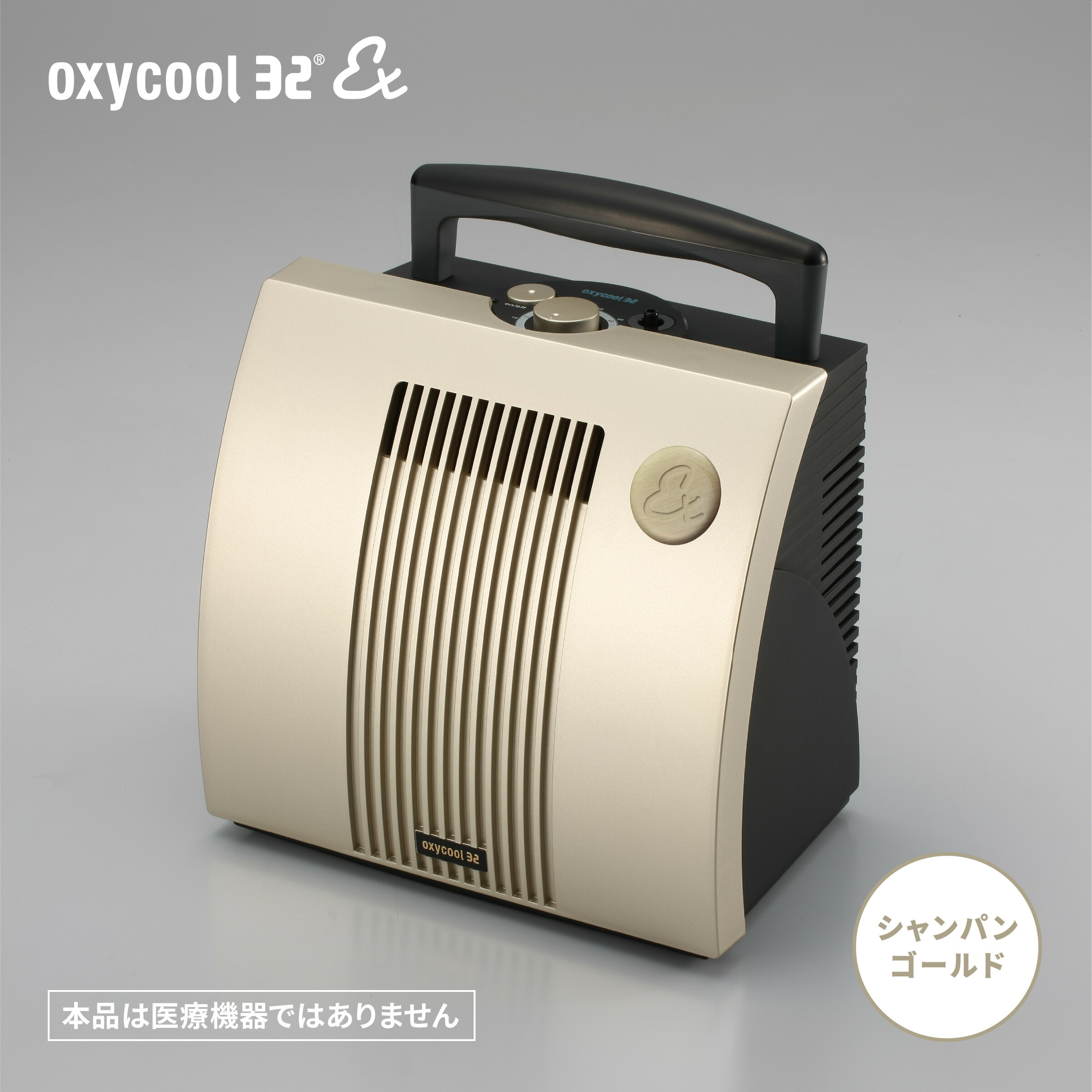 楽天市場】日本製・酸素発生器VIGO(ビーゴ) PSA-3000 スーツケース型