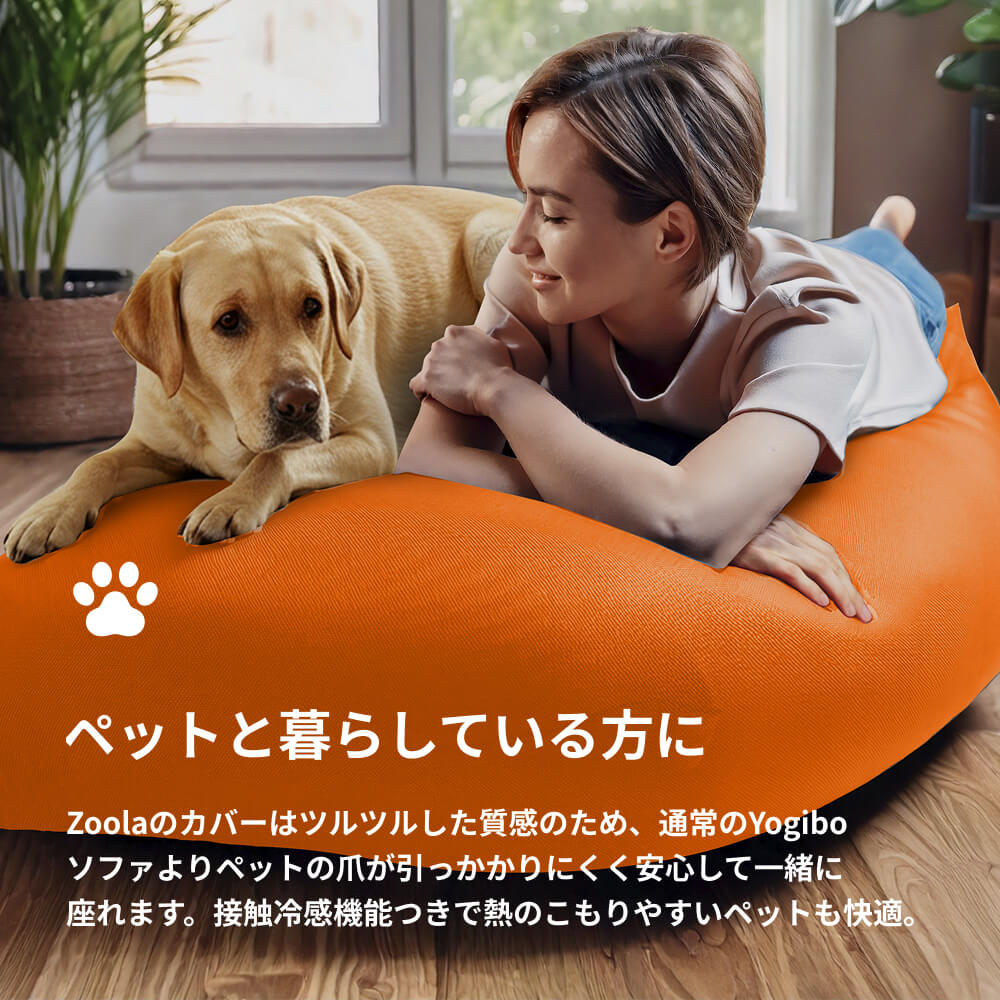 楽天市場】【ソファ送料無料】 Yogibo Zoola Drop Premium（ヨギボー