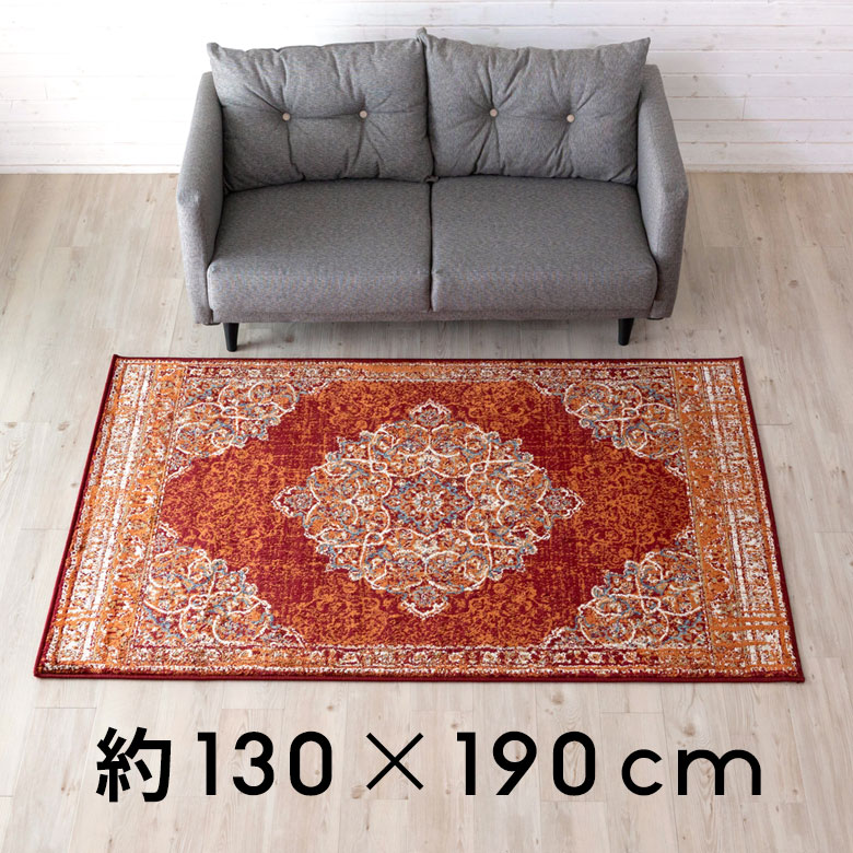 楽天市場】ラグ ラグマット 約 130×190cm エジプト製 ペルシャ 絨毯風
