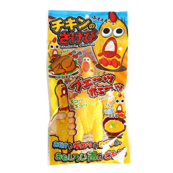 楽天市場】【12個セット】チキンのさけび おもちゃ 玩具 音が鳴る 動物