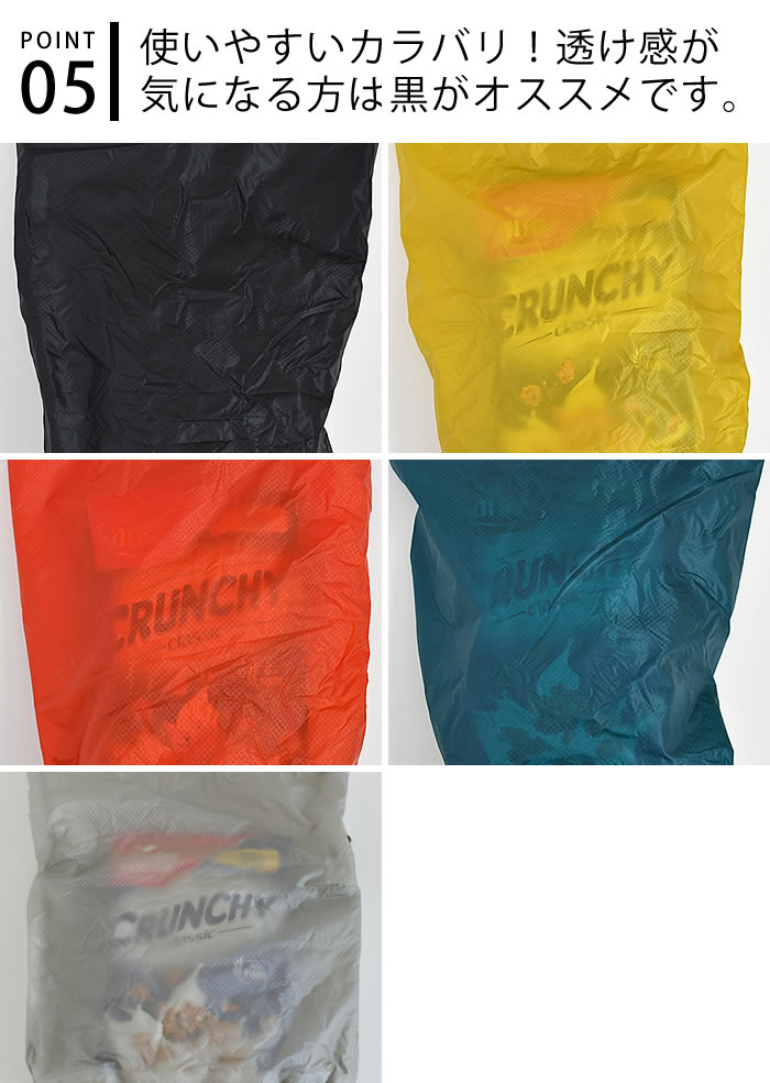 楽天市場】【3月1日はポイント最大10倍祭】防水バッグ 軽量 nahe