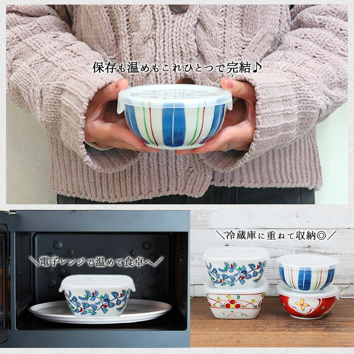 楽天市場】【3/4 開始6H限定 最大2000円OFFクーポン】美濃焼 華やか