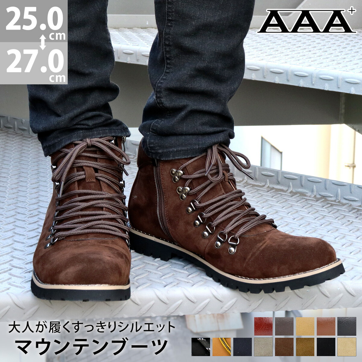 楽天市場】47%OFF 【SALE】 ブーツ メンズ ショート マウンテンブーツ