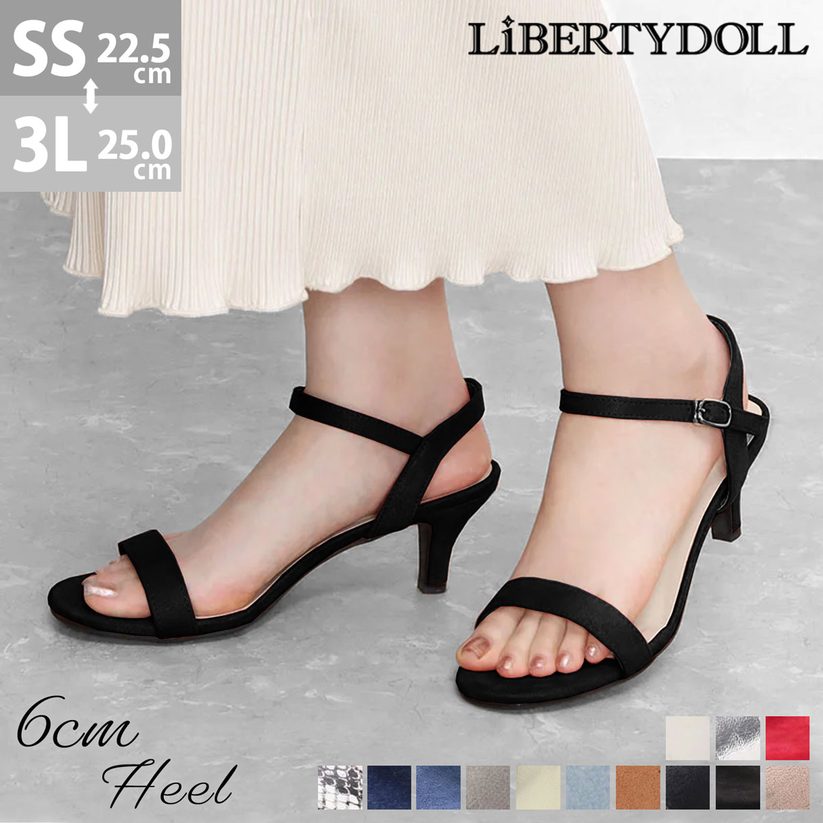 楽天市場】ストラップ サンダル レディース ミュール ハイヒール