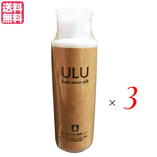 楽天市場】ULU（スキンケア｜美容・コスメ・香水）の通販