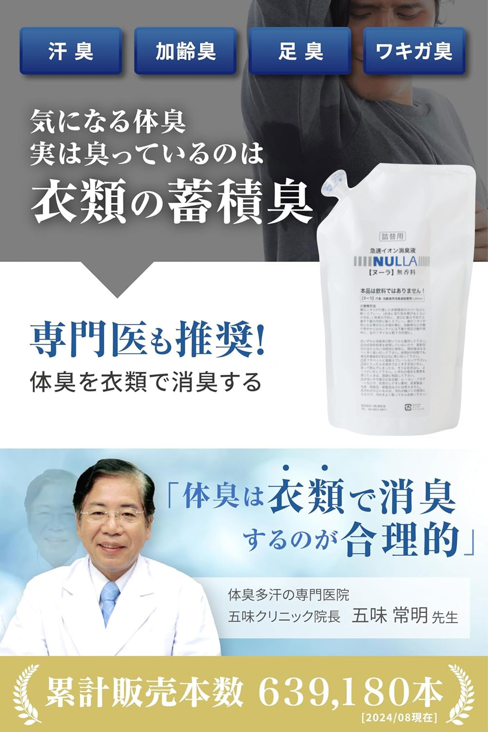 楽天市場】ヌーラ（詰替用）1000ml [2回目以降のリピーター様はこちら