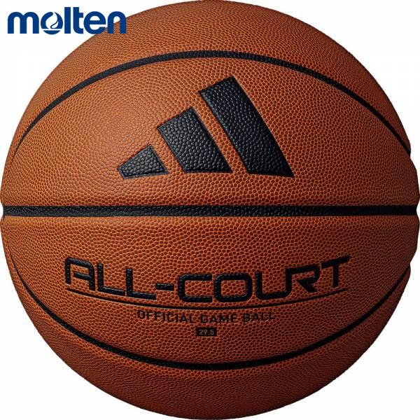 楽天市場】モルテン（Molten）B7G5000 バスケットボール ボール FIBA