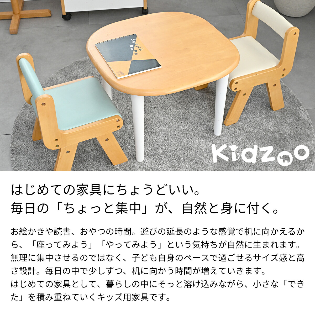 楽天市場】キッズテーブル＆チェア3点セット KDT-2145／KDT-3005＋KDC