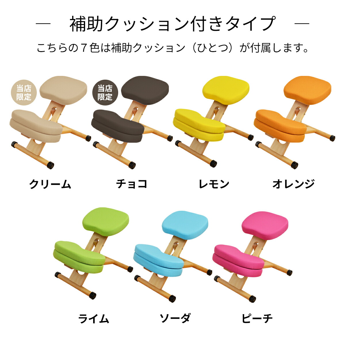 楽天市場】宮武 miyatake プロポーションチェア CH-889CK／CH-88W