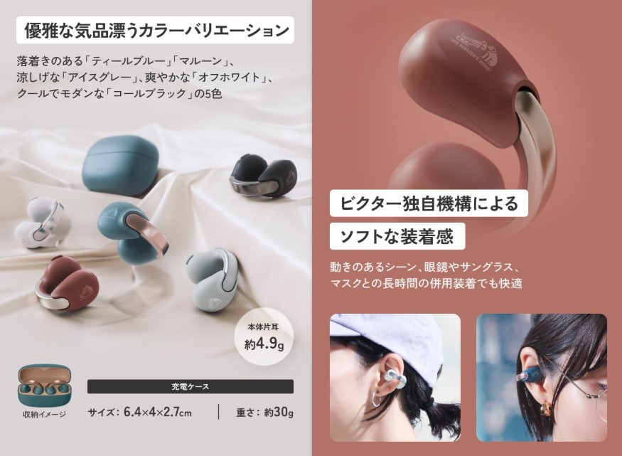 楽天市場】【あす楽 送料無料】JVCケンウッド Victor HA-NP1T 選べる5