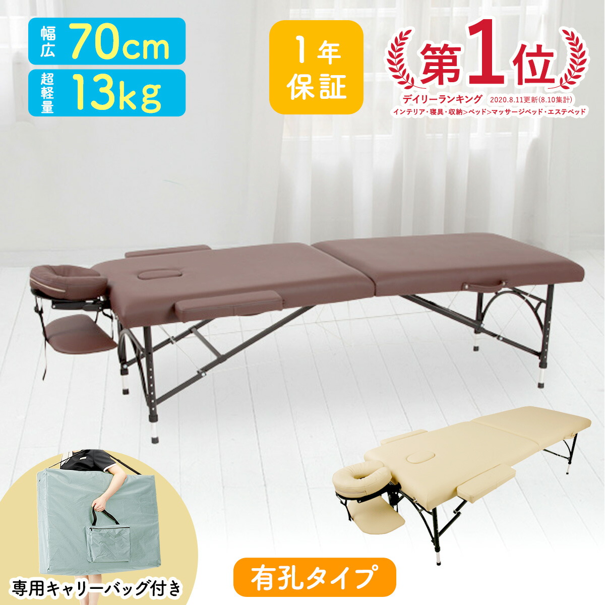 整体 ベッド 折りたたみ」の人気商品一覧 | 安い商品を通販サイトから