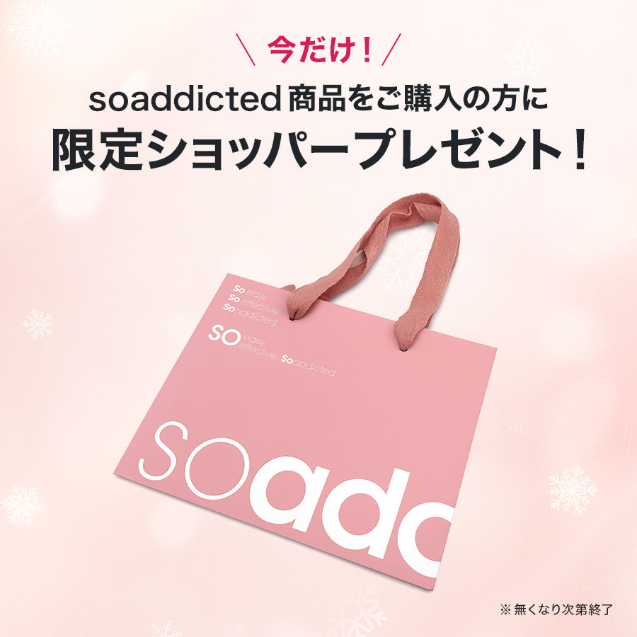 Lashaddict正規ストア限定コフレセット ラッシュアディクト アイ