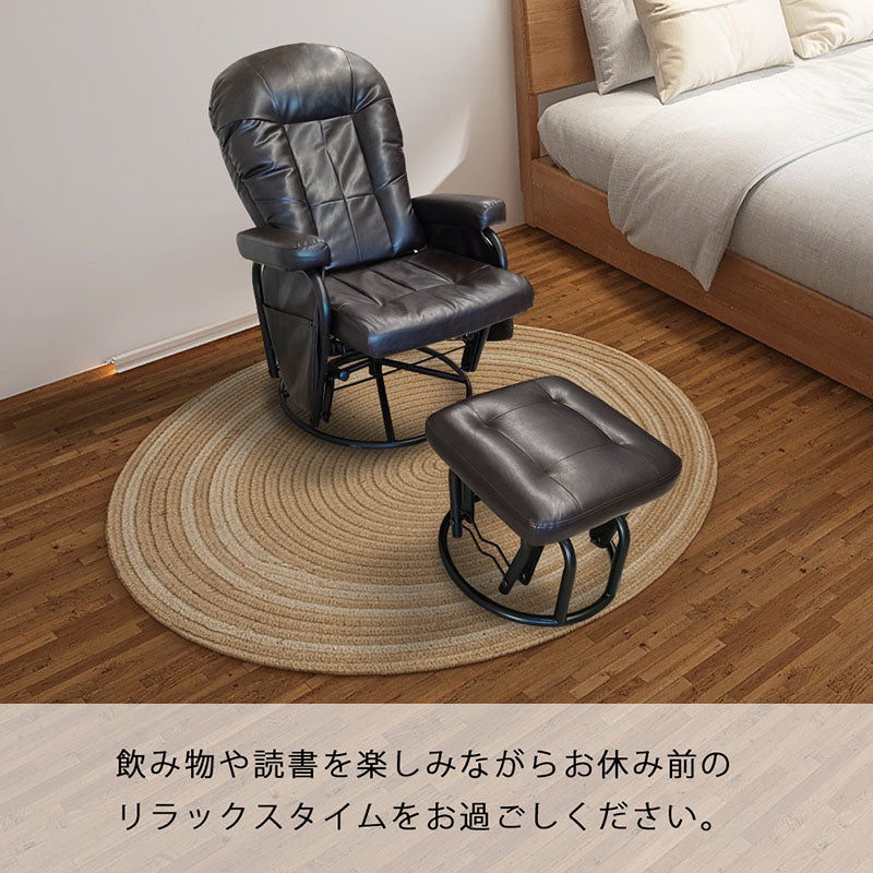 リクライニング 揺ら揺ら ロッキングチェア オットマン 揺ら揺ら