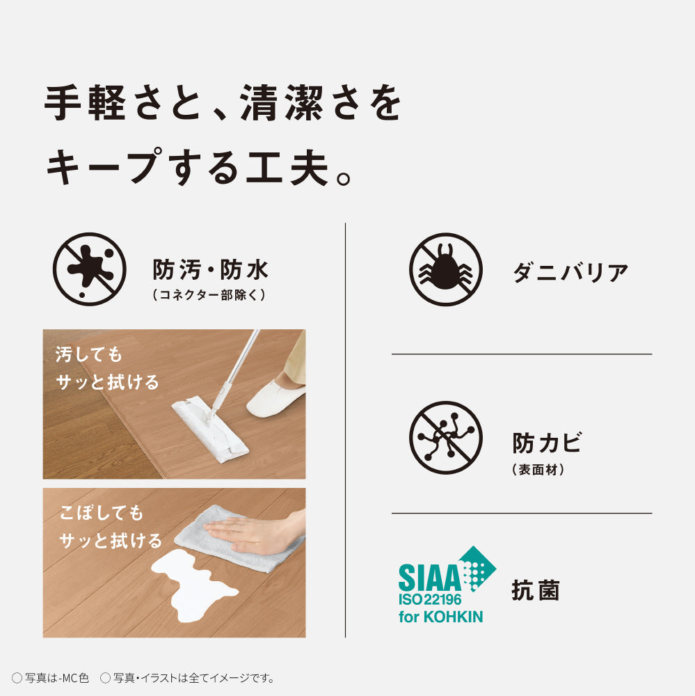 Panasonic】ホットカーペット 3畳