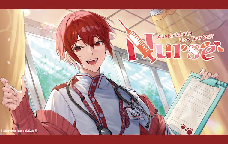 浦島坂田船公式オンラインストア