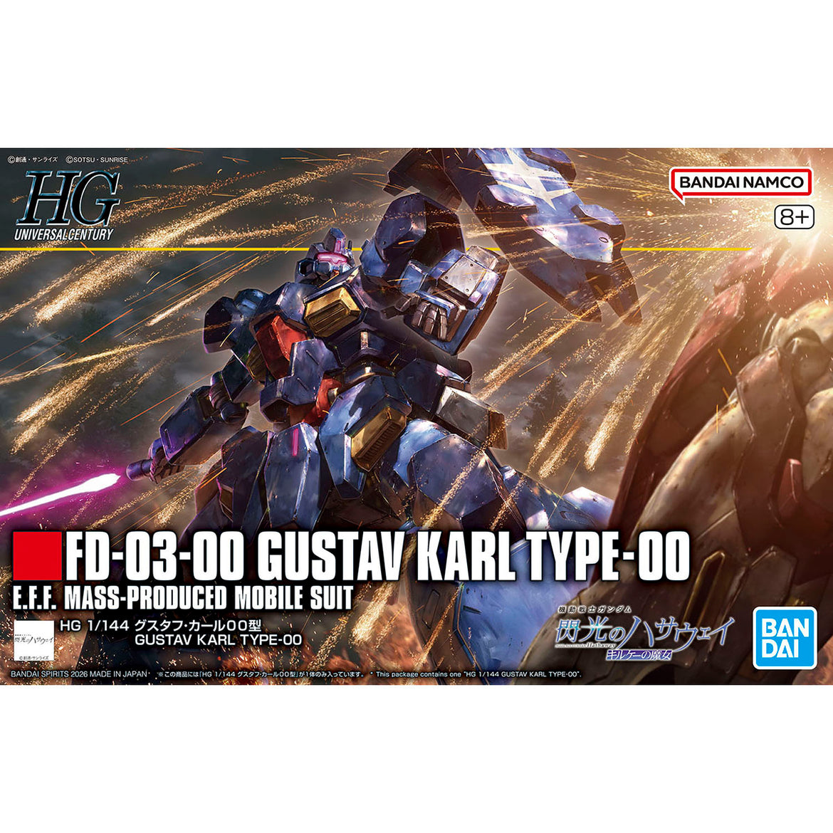 NEW ADDITIONALS – VCA Gundam Singapore