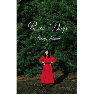 竹内まりや「Precious Days【アナログレコード】（2枚組LP／180g重量盤