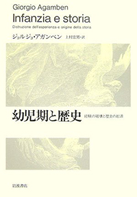 10＋1 website｜アーカイヴの経験と美術館｜テンプラスワン・ウェブサイト