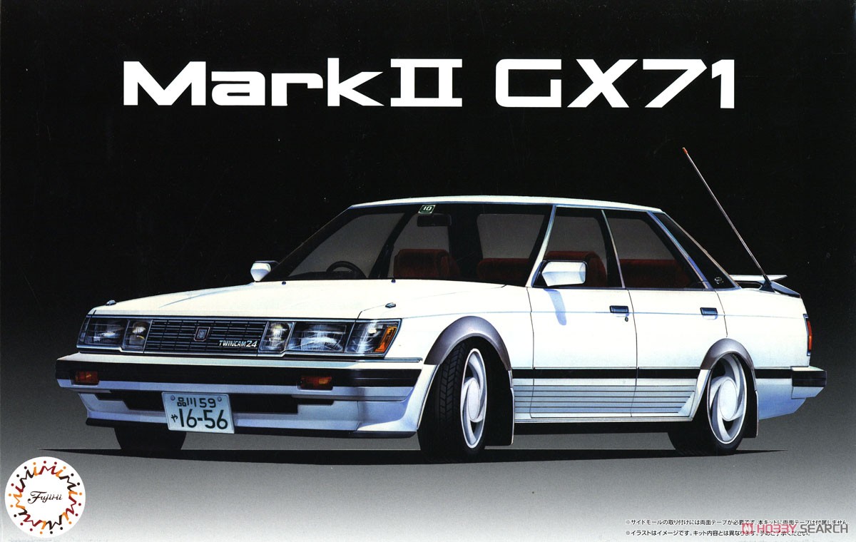マークII GX71 (ハイソカーバージョン) (プラモデル) - ホビーサーチ