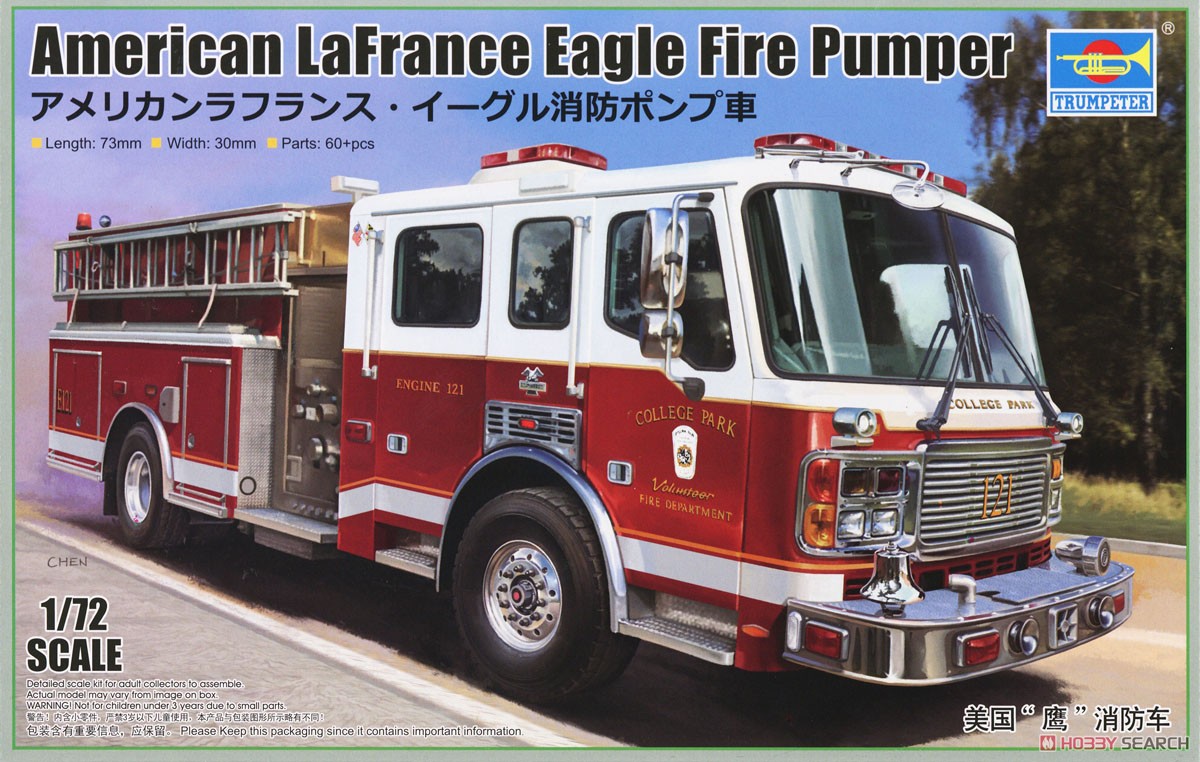 アメリカンラフランス・イーグル消防ポンプ車 (プラモデル) - ホビー