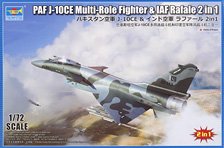 海上自衛隊 P-1 哨戒機 (プラモデル) - ホビーサーチ ミリタリープラモ