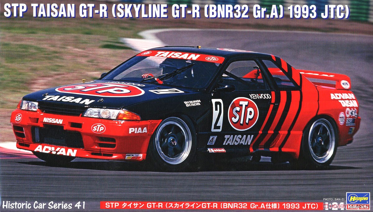STP タイサン GT-R (スカイラインGT-R [BNR32 Gr.A仕様] 1993 JTC