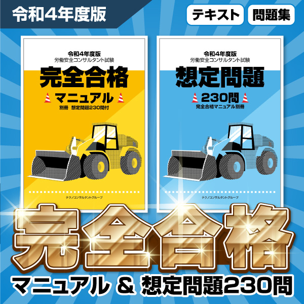 株式会社5Doors' / 安コンTOP