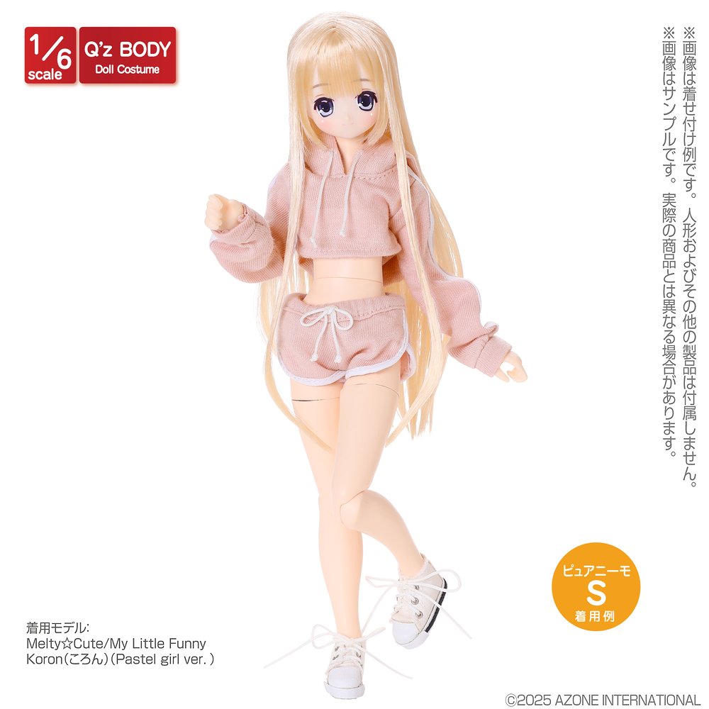 1/6サイズドール用】Q'z スポーティーパーカーset [AZONE Q'z BODY