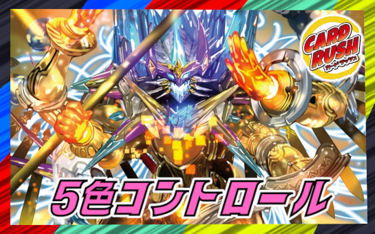 状態A-〕超絶奇跡鬼羅丸【V】{DMR08V2/V2}《無》