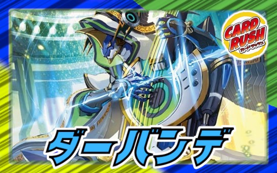 轟く邪道レッドゾーン【DMR】{25RP3DM1/DM1}《火》