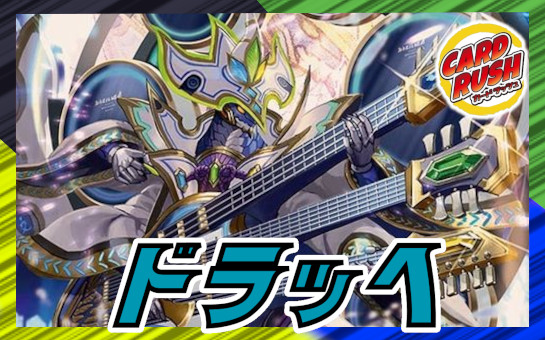 状態A-〕百鬼の邪王門【R】{P31/Y21}《多》