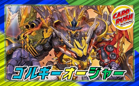 状態A-〕星鎧亜イカロス【R】{P30/Y6}《多》