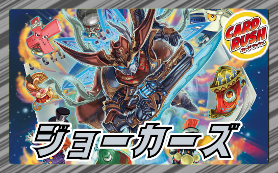 熱き邪道レッドゾーンZ【VR】{25RP35/77}《火》