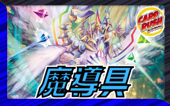 ☆SALE☆鬼修羅と跳次元の決断【SR】{25EX4S13/S15}《多》