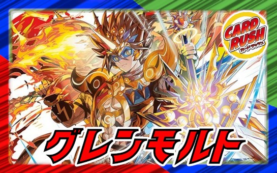 リースボルシャック【ver1.3】{40枚}《デッキ販売》