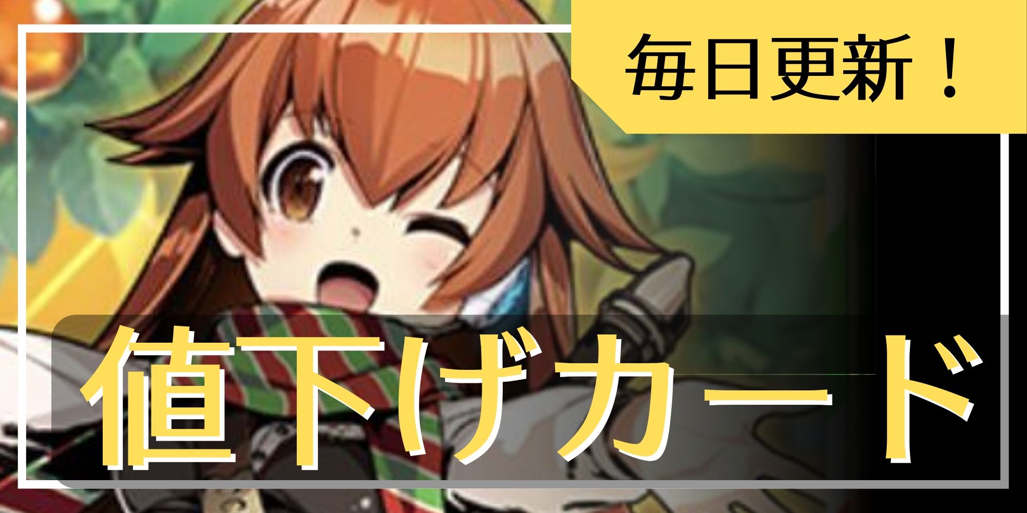 ネオウェーブ・カタストロフィー【SR】{DM17S4/S5}《多》