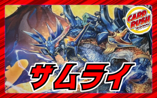 虹アイコン)地封龍ギャイア【SR】{RP16S5/S11}《自然》