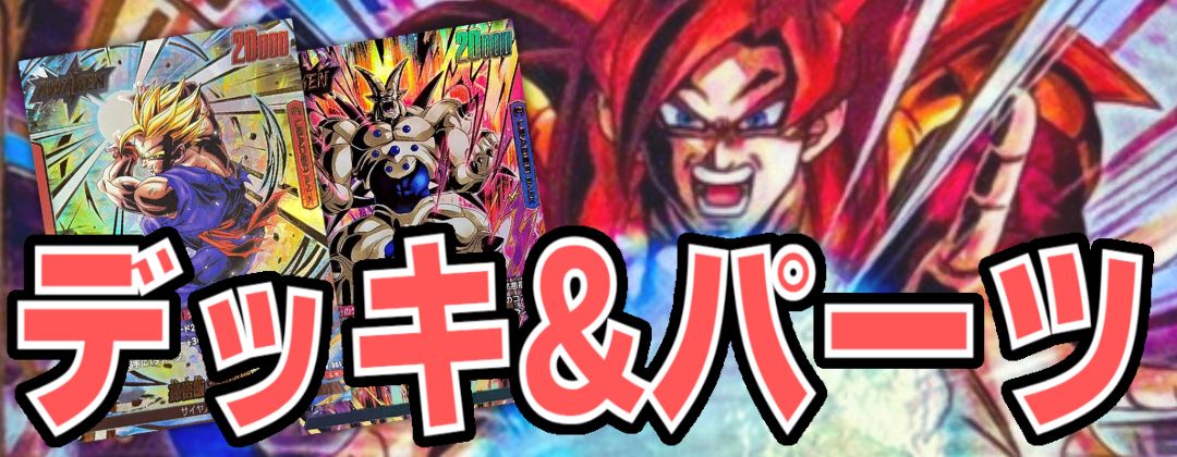 ダーブラ(パラレル/フルアート/フレーム無)【UC☆】{FB03-081}