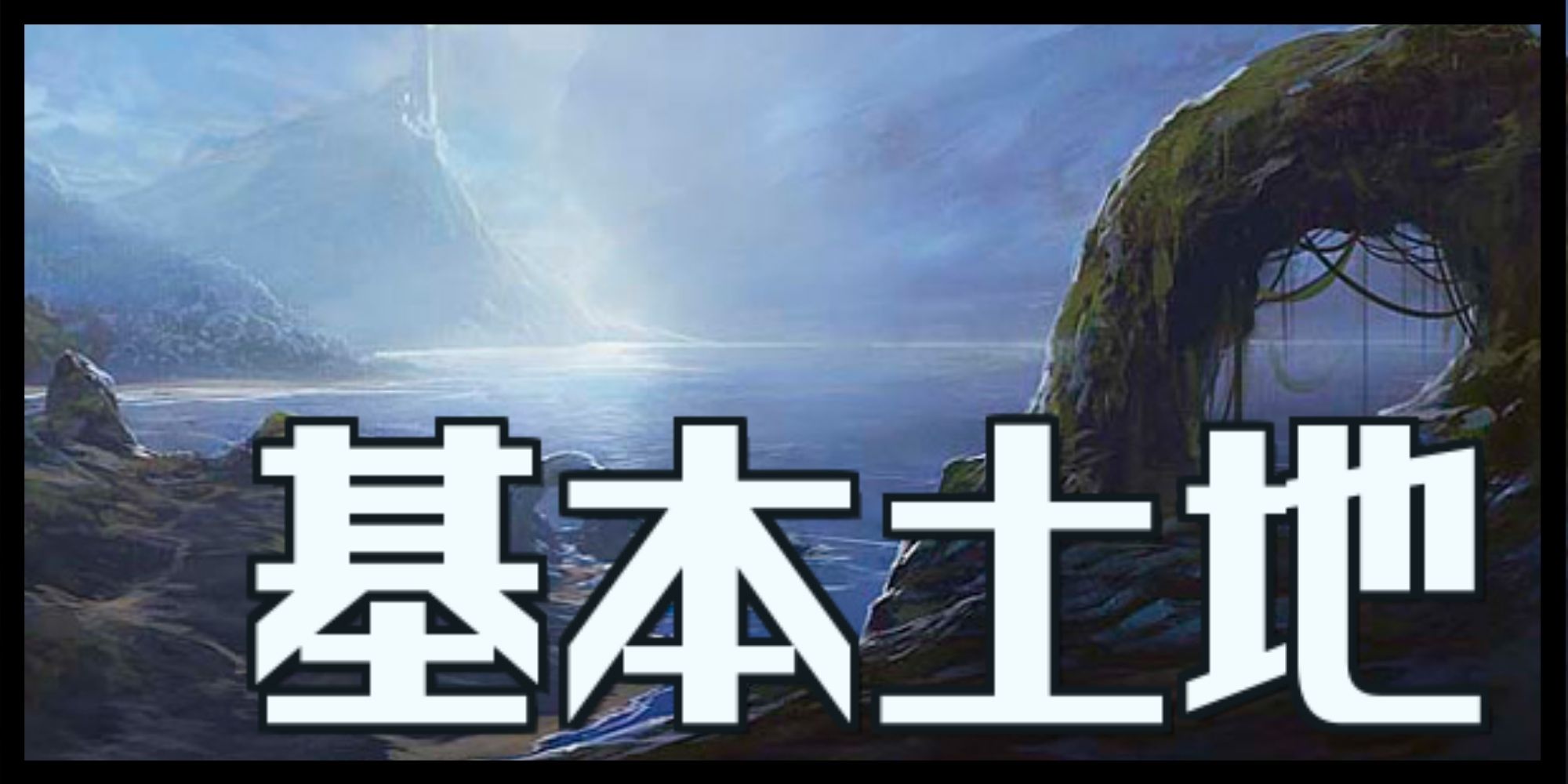 EX+](フラクチャーFOIL)血統の召集/Bloodline Bidding《日本語》【ECL】