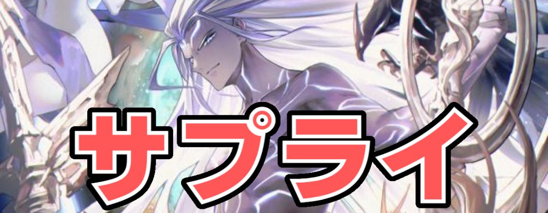 状態A-〕ジャンヌダルク(EVOLVE)【UR】{BP01-U06}《ビショップ》