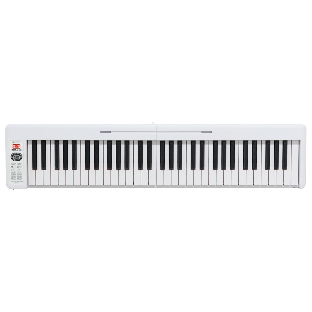 KIKUTANI KDP-61P WHT 折りたたみ式電子ピアノ ホワイト コンパクト