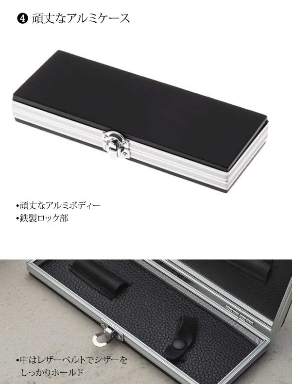 Sale! UNION A/シザーセニング セット | Cutwig.jp | 人毛カット