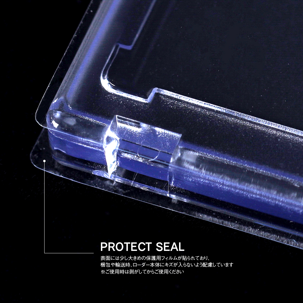 マグネットカードローダーUV | トレカ（TCG）用 サプライ製品 | 製品