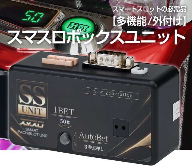 JFJ スマスロとある魔術の禁書目録 中古パチスロ実機 [スマスロ] [4ch