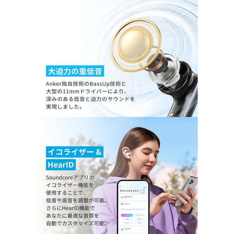 Soundcore P40i | 完全ワイヤレスイヤホンの製品情報 | Anker Japan