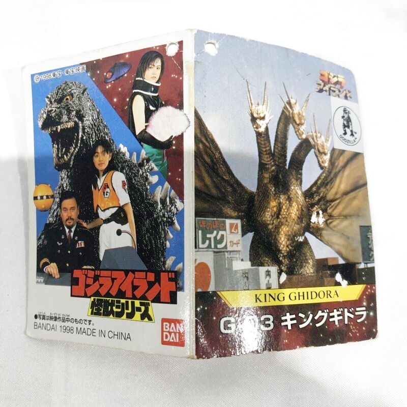 △買取品△ バンダイ ゴジラアイランドシリーズ キングギドラ ソフビ